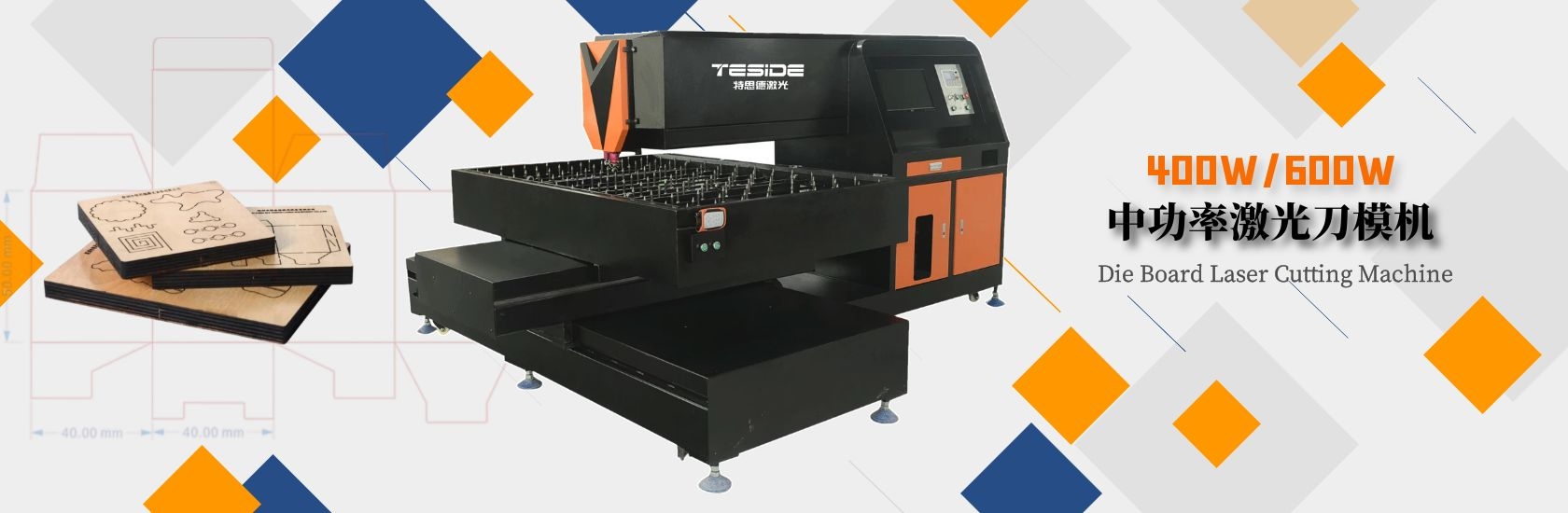 Professional laser die-cutting equipment manufacturer